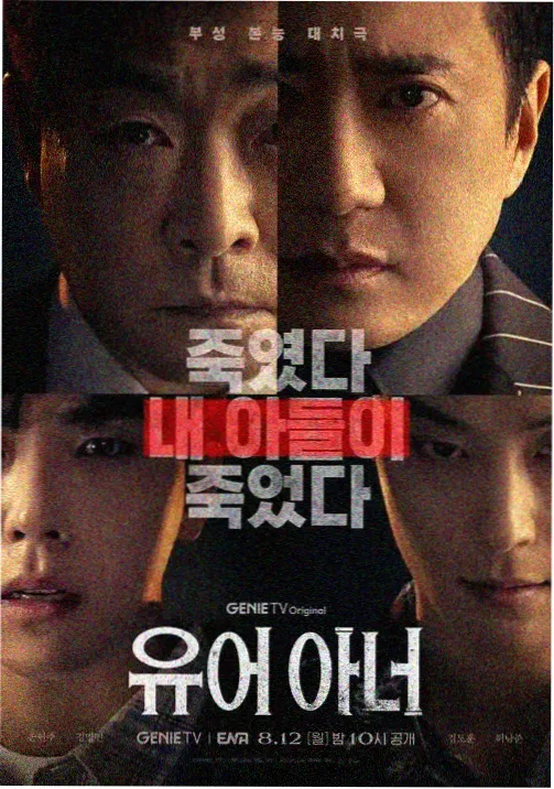 《妻子6》第1集 重逢的晚餐 剧照