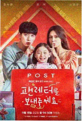 《妻子6》第2集 旧钥匙 剧照