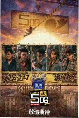 《妻子6》导演访谈现场配图