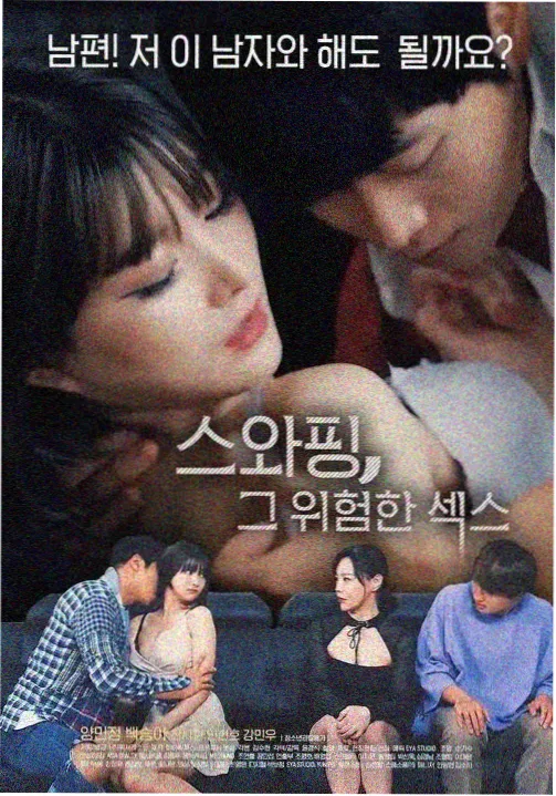 《妻子6》第3集 沉默的证人 剧照