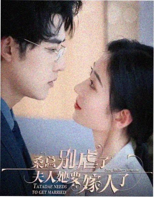 《妻子6》第4集 雨夜告白 剧照