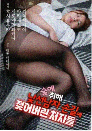 《妻子6》第7集 第七年 剧照