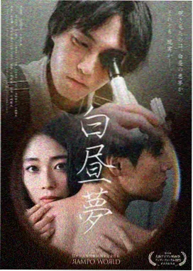《妻子6》第10集 归还 剧照