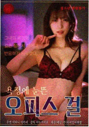 《妻子6》第12集 妻子 剧照